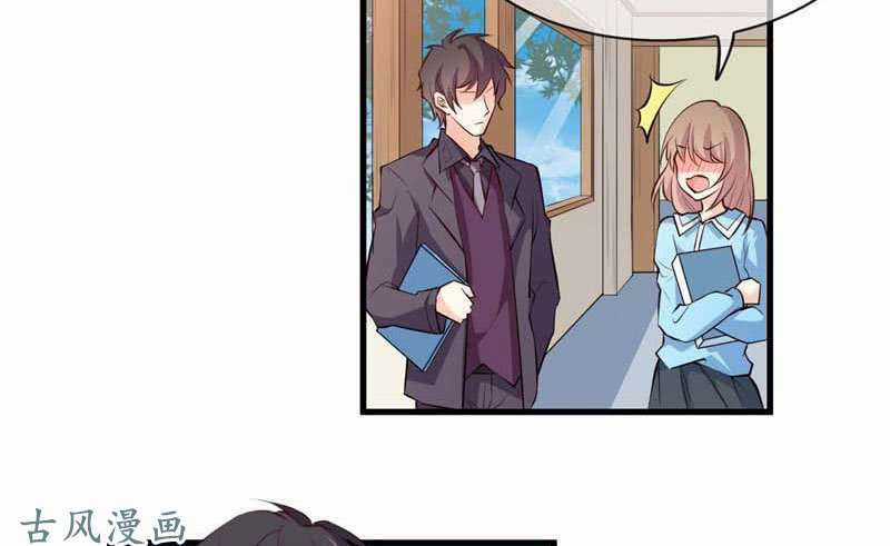 Ám Luyến Thành Hôn Chapter 69 trang 6