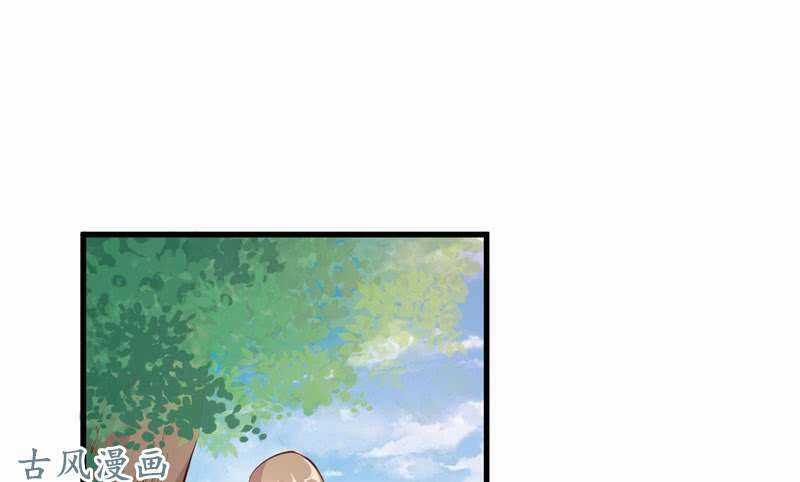 Ám Luyến Thành Hôn Chapter 70 trang 15