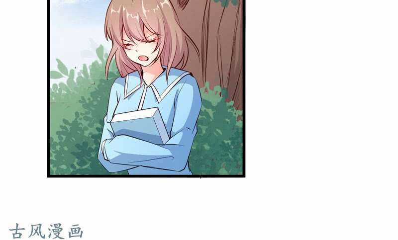 Ám Luyến Thành Hôn Chapter 70 trang 23