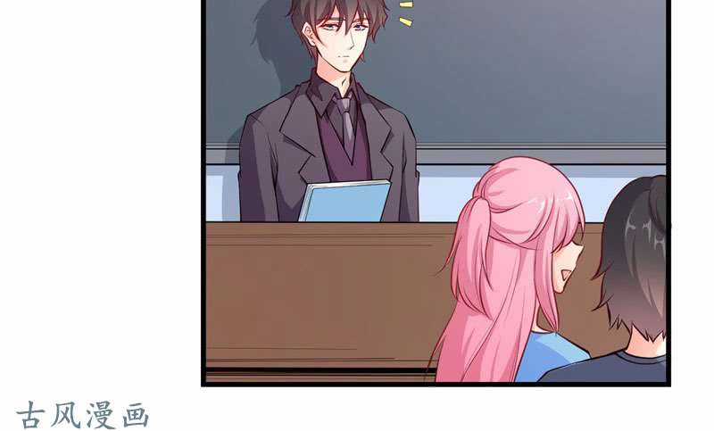 Ám Luyến Thành Hôn Chapter 70 trang 3