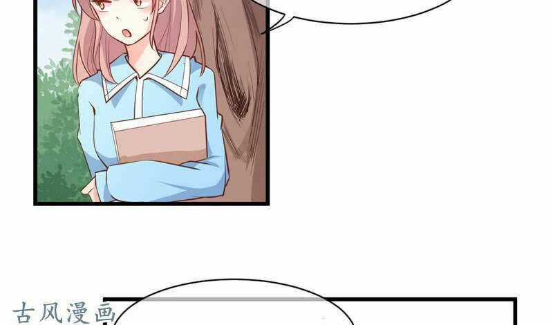 Ám Luyến Thành Hôn Chapter 70 trang 33