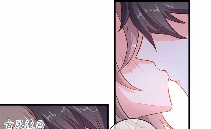 Ám Luyến Thành Hôn Chapter 70 trang 36