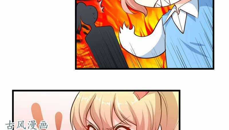 Ám Luyến Thành Hôn Chapter 71 trang 39