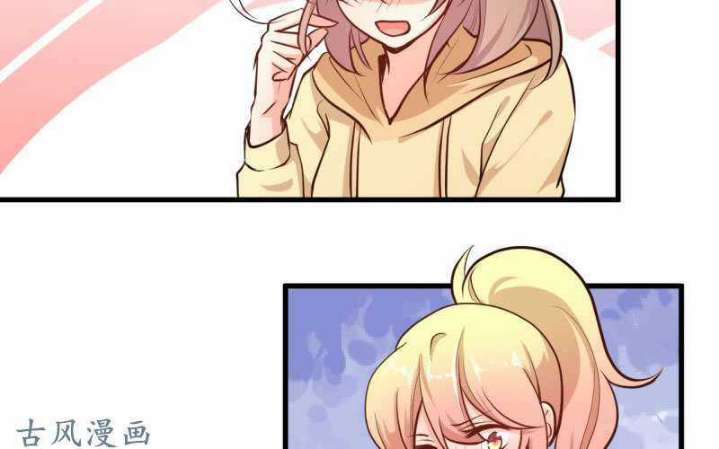 Ám Luyến Thành Hôn Chapter 73 trang 24