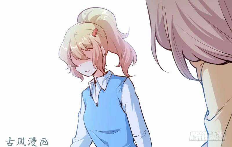 Ám Luyến Thành Hôn Chapter 74 trang 15