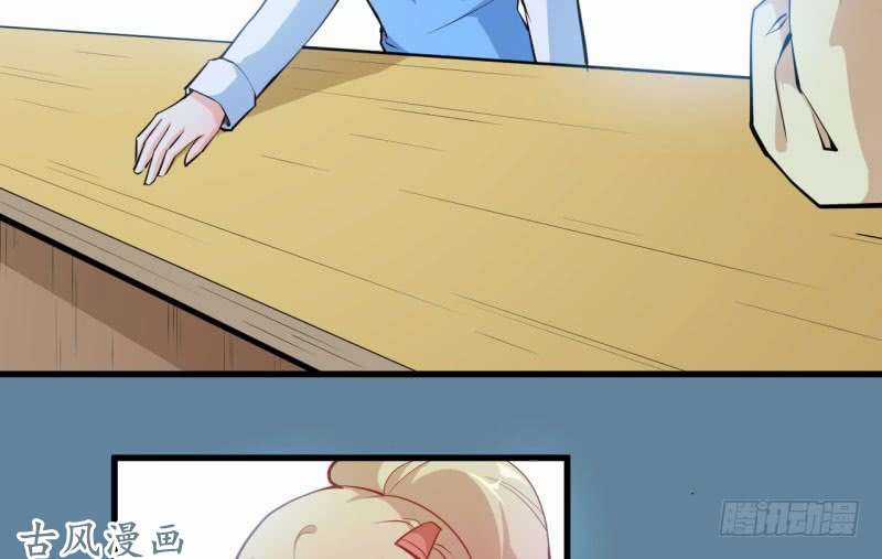 Ám Luyến Thành Hôn Chapter 74 trang 16