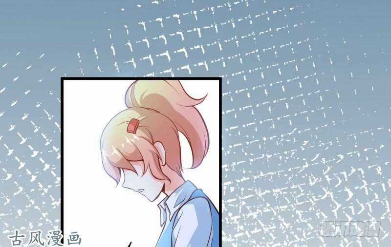 Ám Luyến Thành Hôn Chapter 74 trang 19