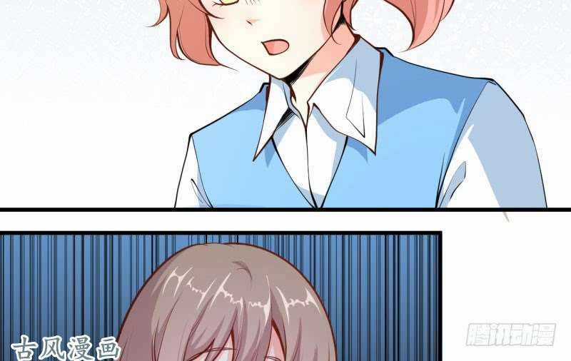 Ám Luyến Thành Hôn Chapter 74 trang 21