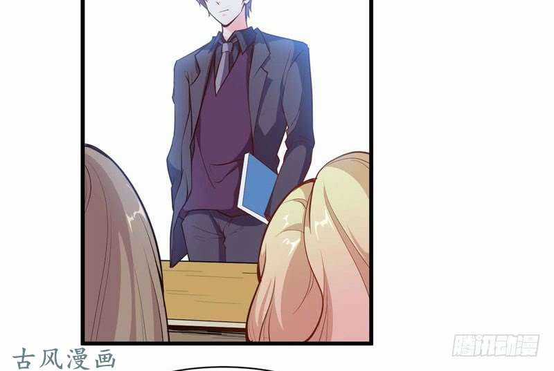 Ám Luyến Thành Hôn Chapter 74 trang 30