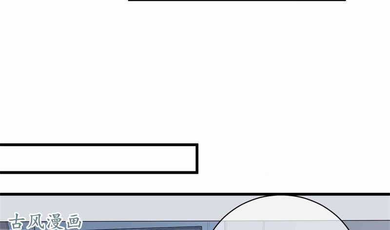 Ám Luyến Thành Hôn Chapter 74 trang 39