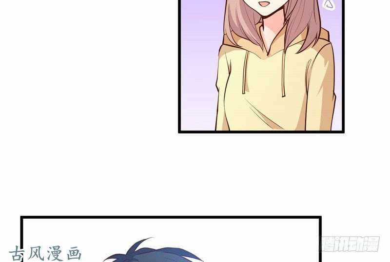 Ám Luyến Thành Hôn Chapter 74 trang 46