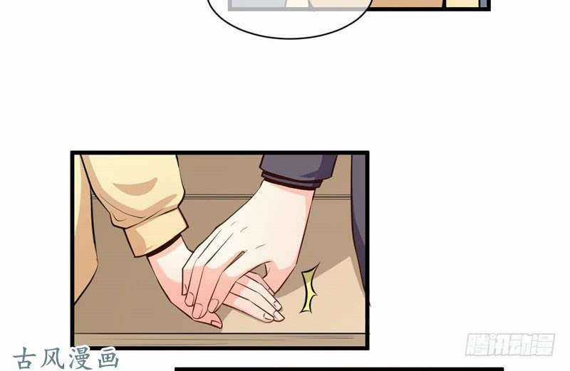 Ám Luyến Thành Hôn Chapter 75 trang 16