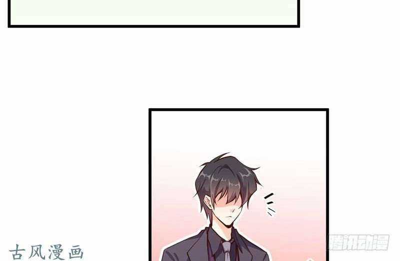 Ám Luyến Thành Hôn Chapter 75 trang 19