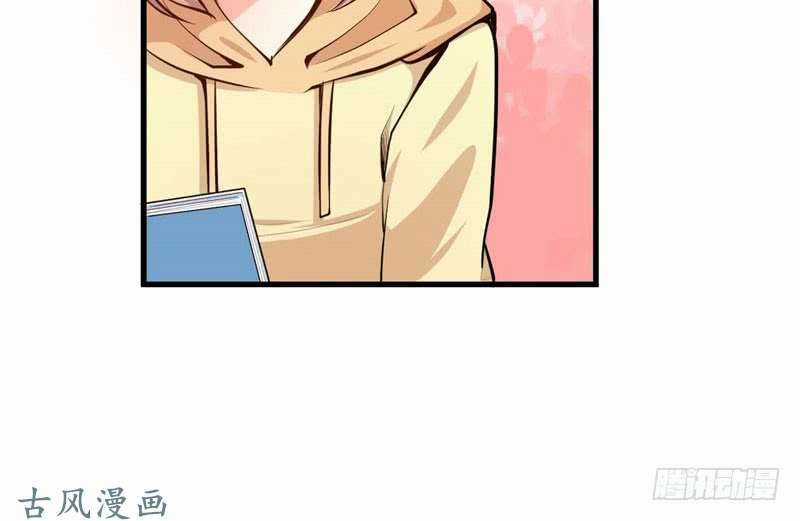 Ám Luyến Thành Hôn Chapter 75 trang 25