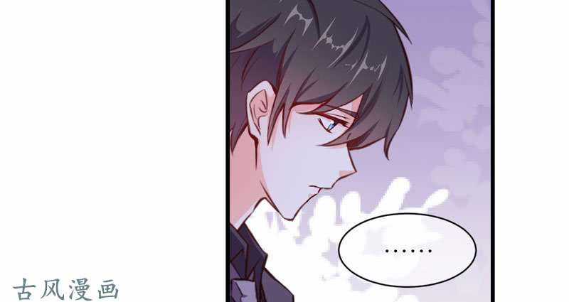 Ám Luyến Thành Hôn Chapter 75 trang 27