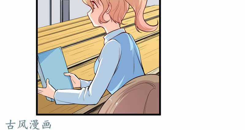 Ám Luyến Thành Hôn Chapter 75 trang 31