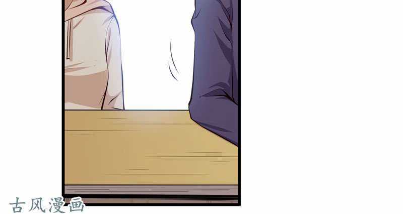 Ám Luyến Thành Hôn Chapter 75 trang 34