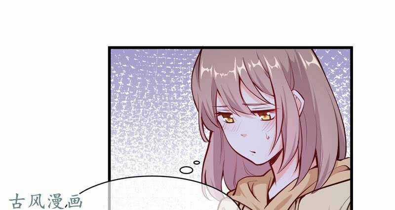 Ám Luyến Thành Hôn Chapter 75 trang 35