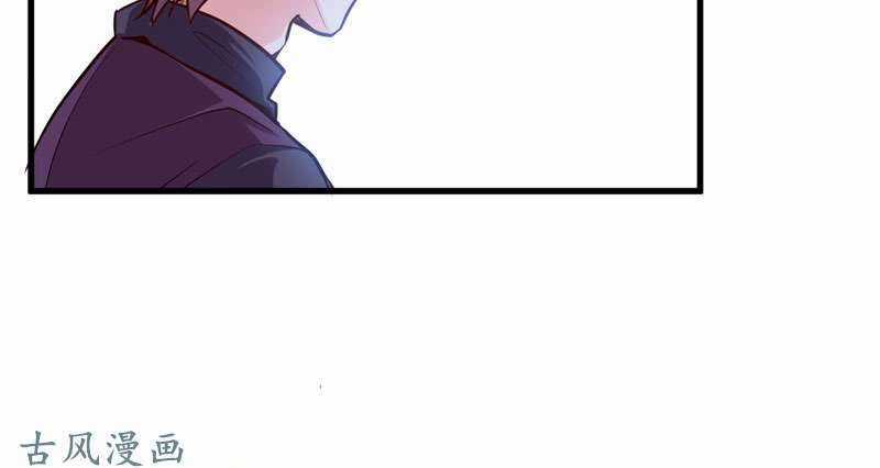 Ám Luyến Thành Hôn Chapter 75 trang 37