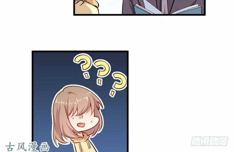 Ám Luyến Thành Hôn Chapter 75 trang 4