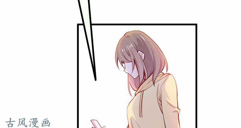 Ám Luyến Thành Hôn Chapter 75 trang 47