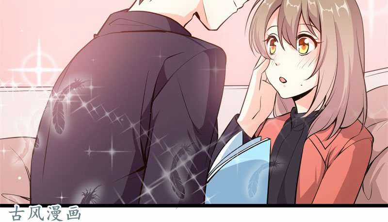 Ám Luyến Thành Hôn Chapter 76 trang 12