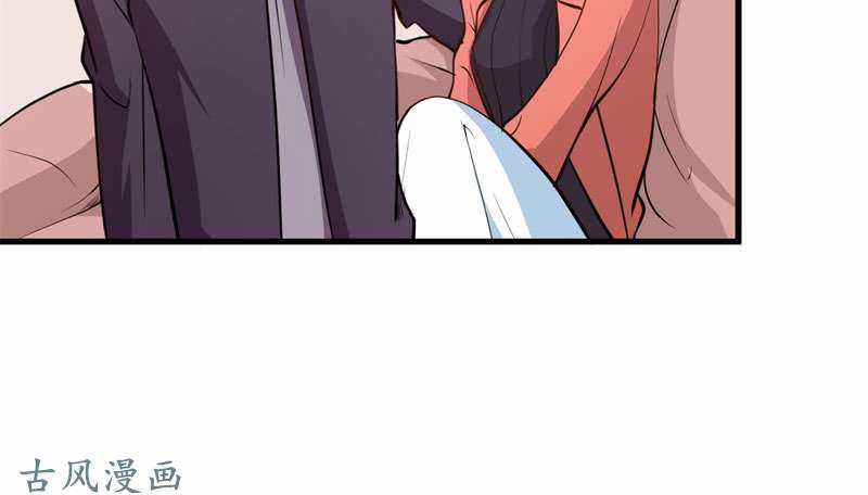 Ám Luyến Thành Hôn Chapter 76 trang 27