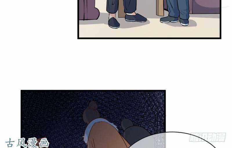 Ám Luyến Thành Hôn Chapter 76 trang 35