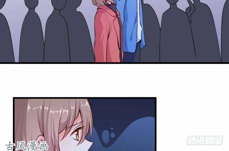 Ám Luyến Thành Hôn Chapter 76 trang 49