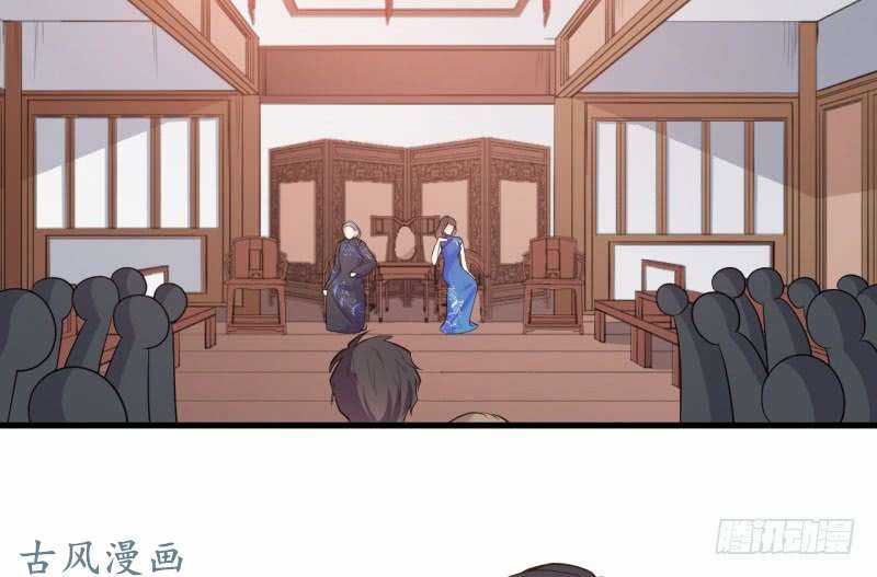 Ám Luyến Thành Hôn Chapter 76 trang 52