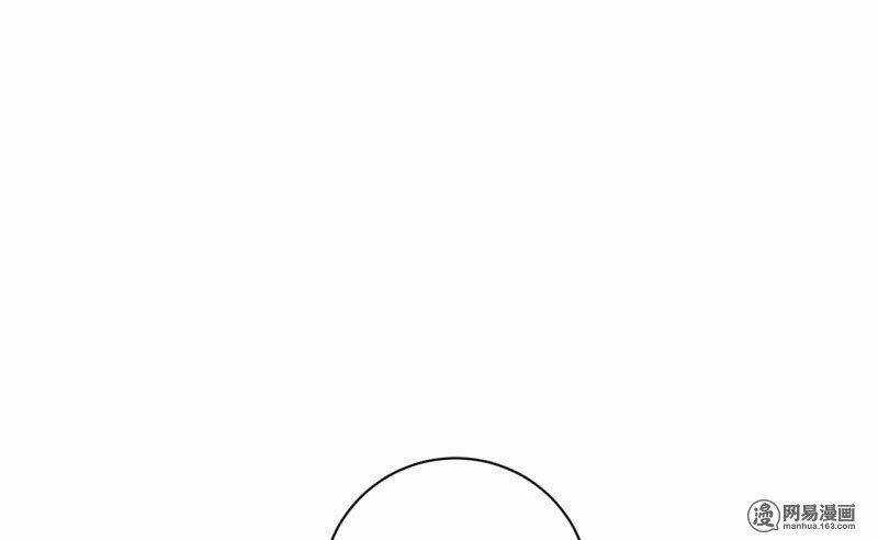 Ám Luyến Thành Hôn Chapter 77 trang 10