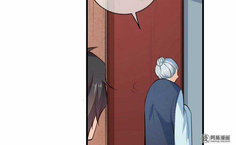 Ám Luyến Thành Hôn Chapter 77 trang 16