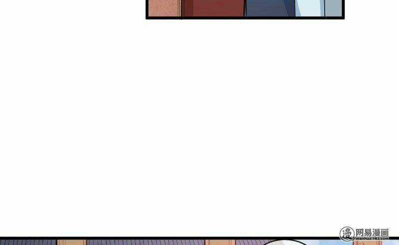 Ám Luyến Thành Hôn Chapter 77 trang 17