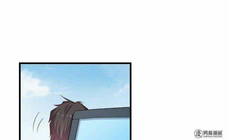 Ám Luyến Thành Hôn Chapter 77 trang 3