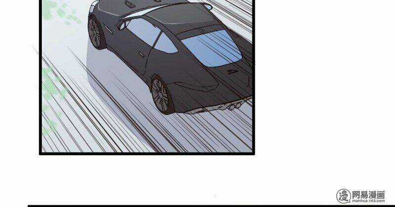 Ám Luyến Thành Hôn Chapter 79 trang 2