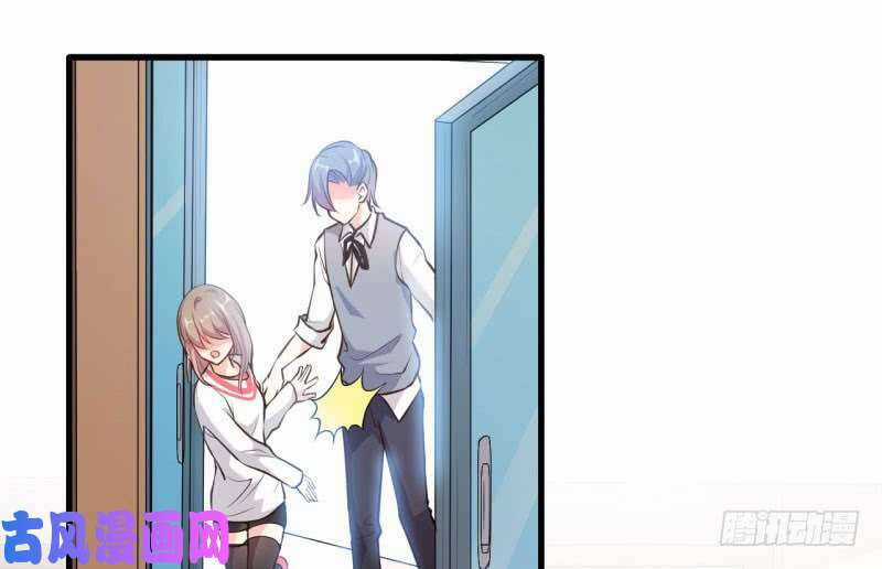 Ám Luyến Thành Hôn Chapter 89 trang 3