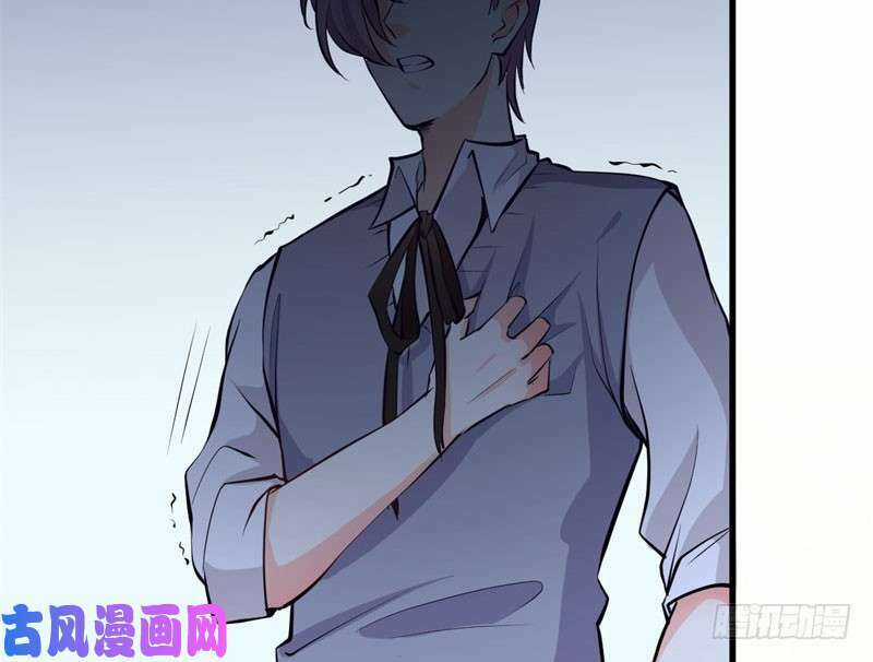 Ám Luyến Thành Hôn Chapter 89 trang 43