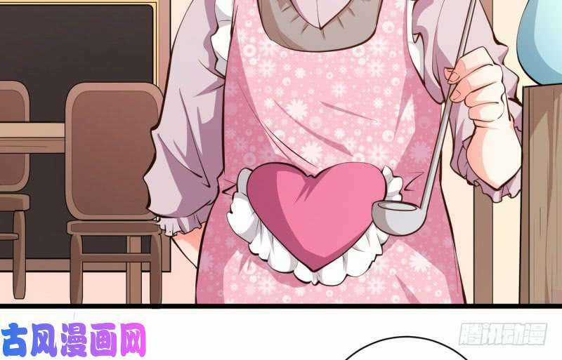 Ám Luyến Thành Hôn Chapter 89 trang 5