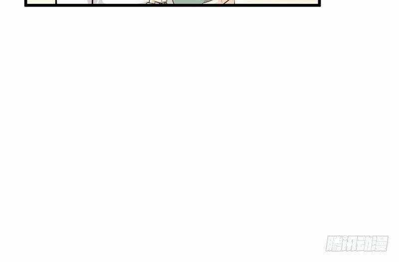Ám Luyến Thành Hôn Chapter 90 trang 41