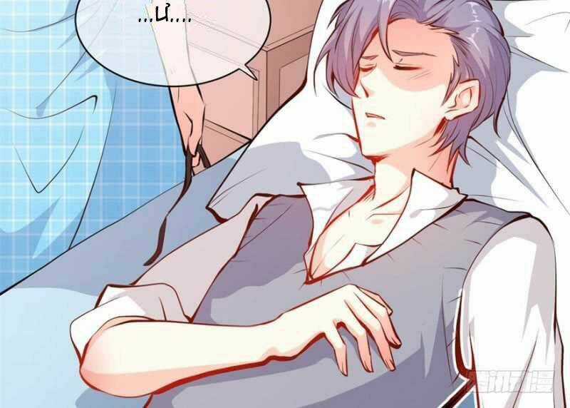 Ám Luyến Thành Hôn Chapter 91 trang 3