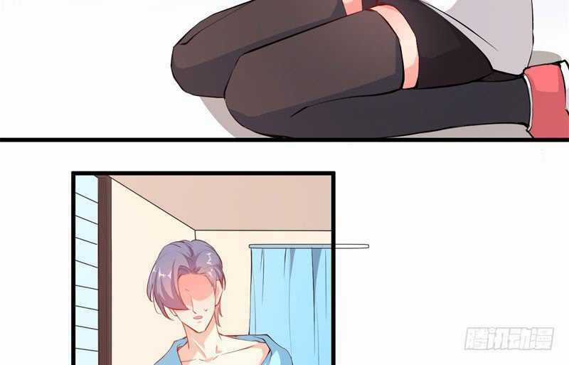 Ám Luyến Thành Hôn Chapter 93 trang 6