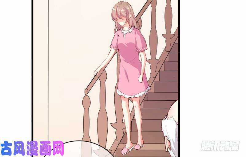 Ám Luyến Thành Hôn Chapter 94 trang 19