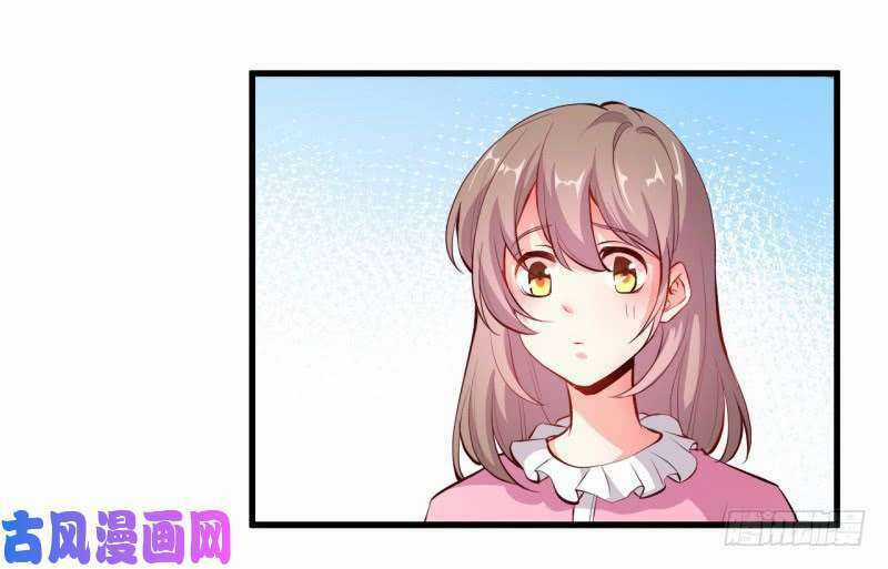 Ám Luyến Thành Hôn Chapter 94 trang 27