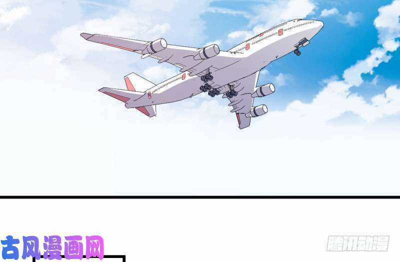 Ám Luyến Thành Hôn Chapter 94 trang 31