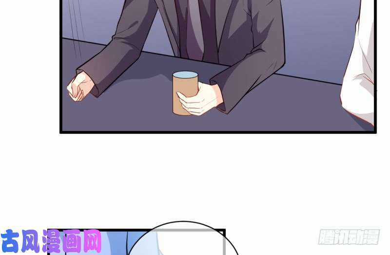 Ám Luyến Thành Hôn Chapter 94 trang 42