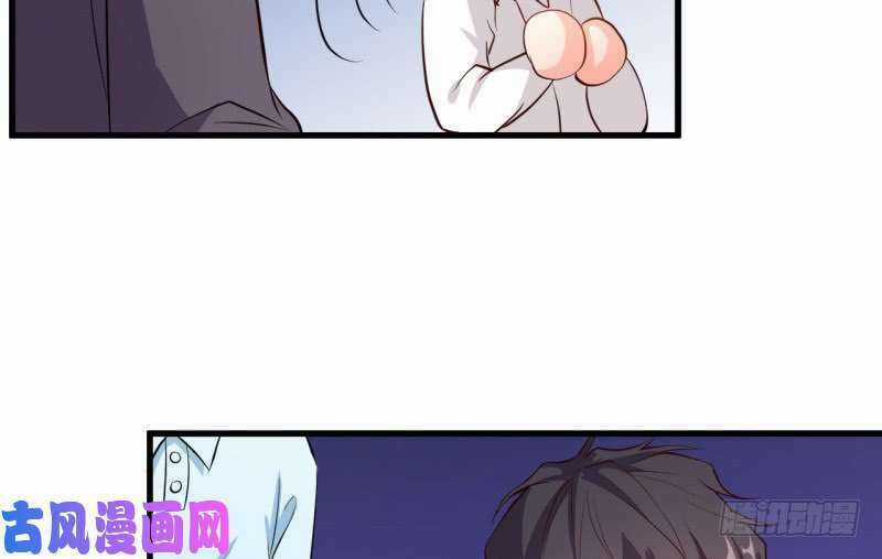 Ám Luyến Thành Hôn Chapter 94 trang 46