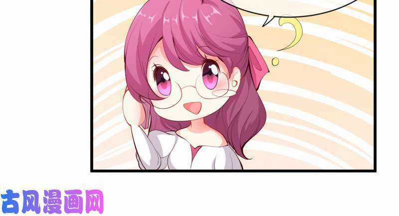 Ám Luyến Thành Hôn Chapter 94 trang 7