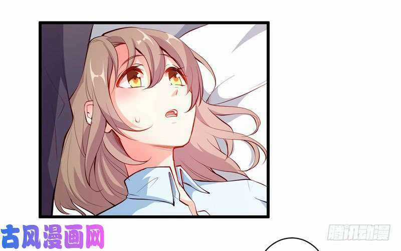 Ám Luyến Thành Hôn Chapter 95 trang 16