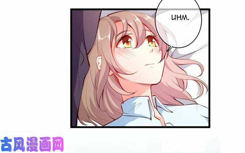 Ám Luyến Thành Hôn Chapter 95 trang 17