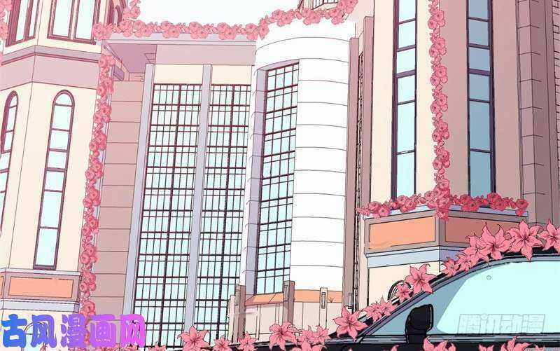 Ám Luyến Thành Hôn Chapter 95 trang 20